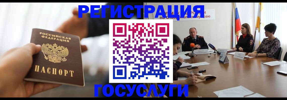 временная регистрация в Серпухове