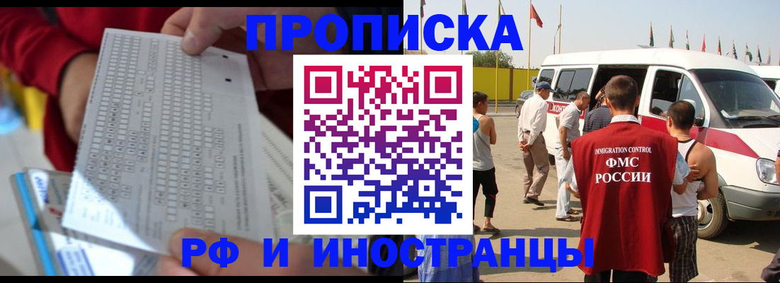 пропишу в квартире в Серпухове