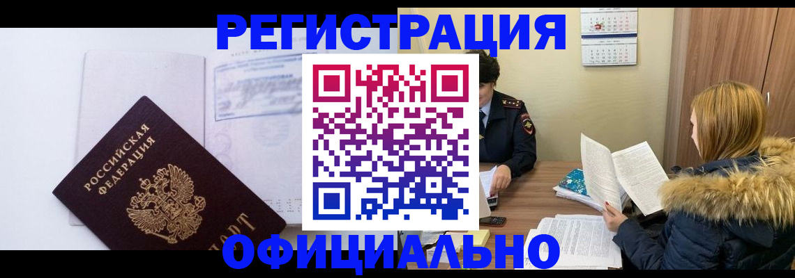 регистрация для дет. сада в Серпухове