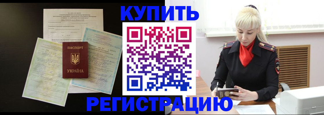 найти адрес прописки в Серпухове