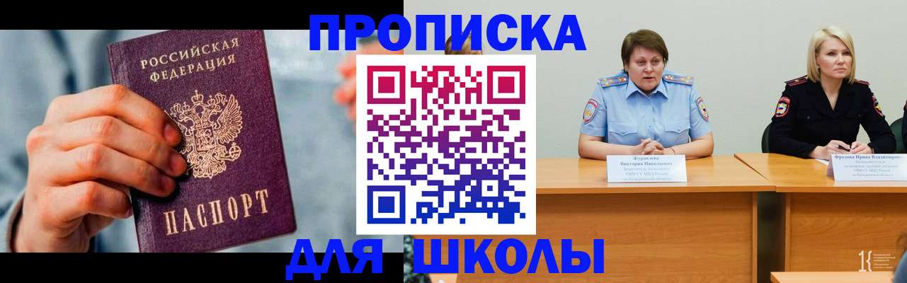 временная регистрация собственник в Серпухове