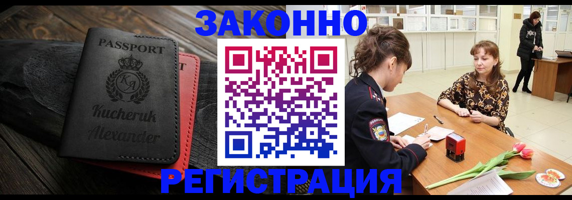 регистрация для дет. сада в Серпухове